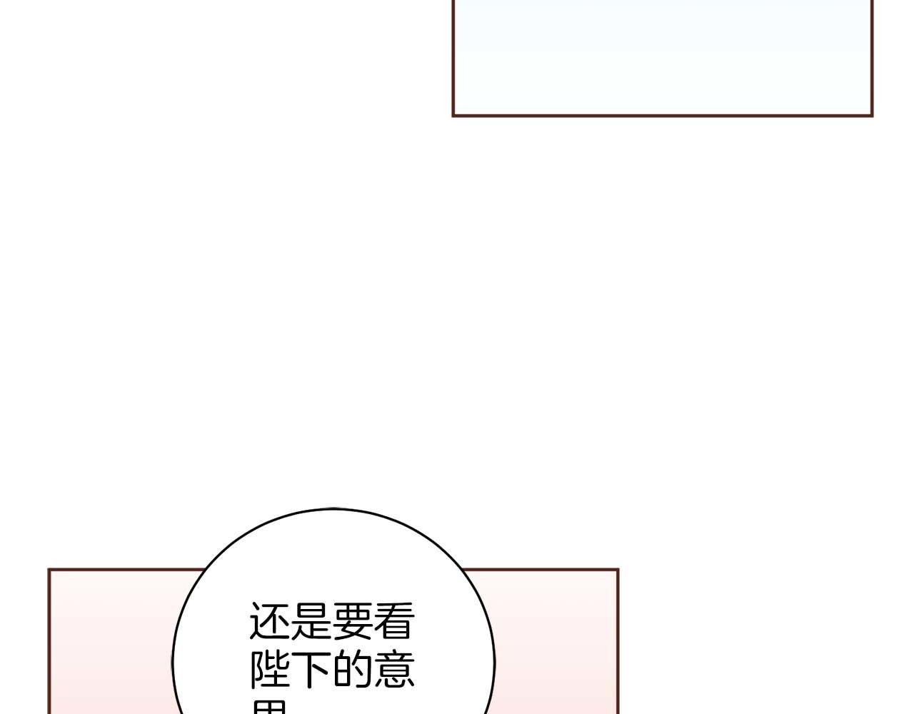 第281话 悲剧的源头13