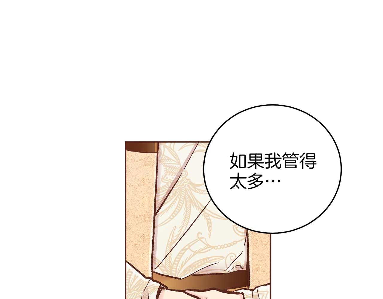 第281话 悲剧的源头15
