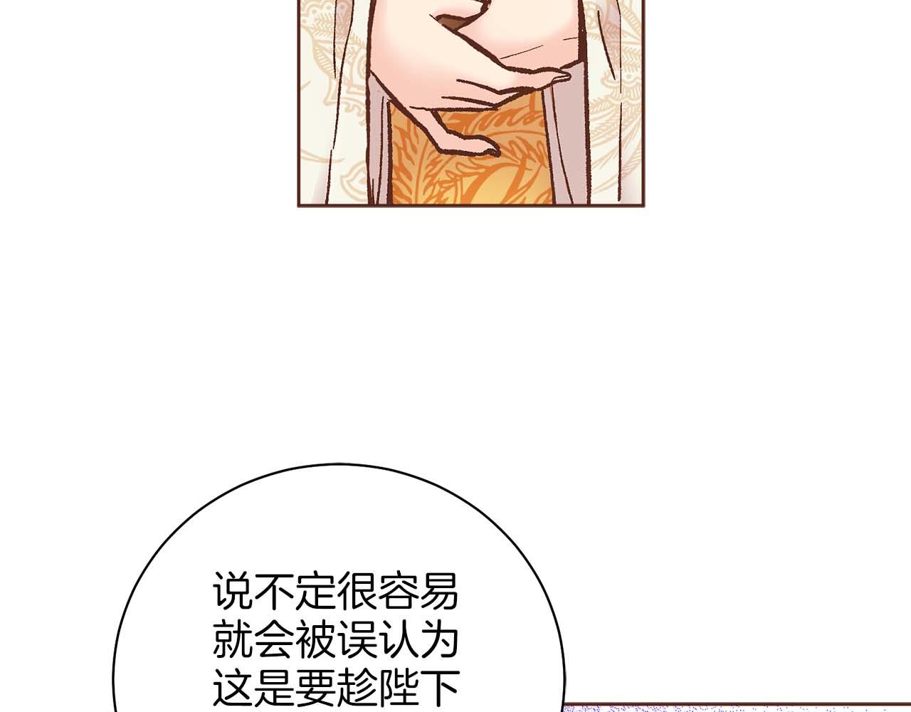 第281话 悲剧的源头16