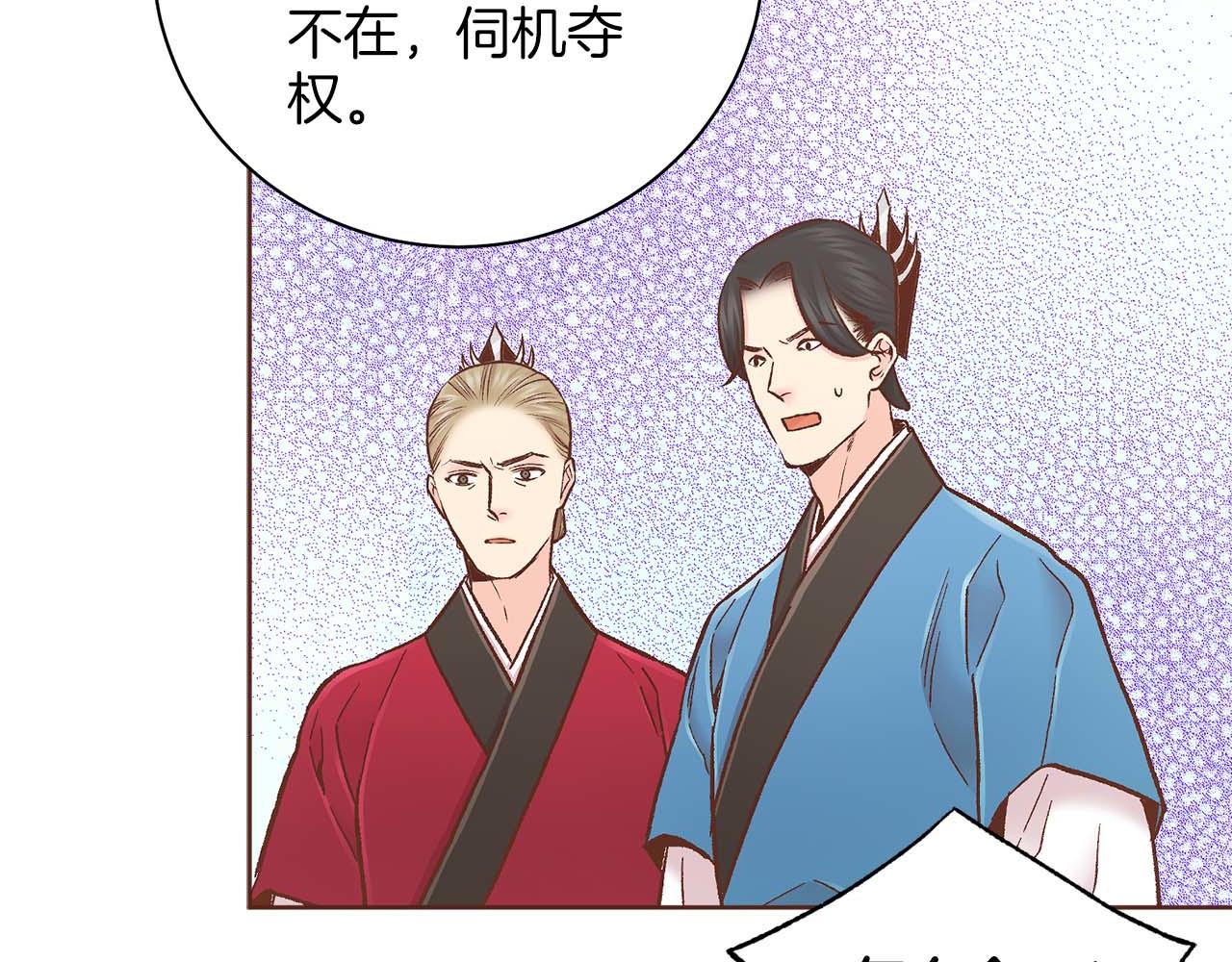 第281话 悲剧的源头17