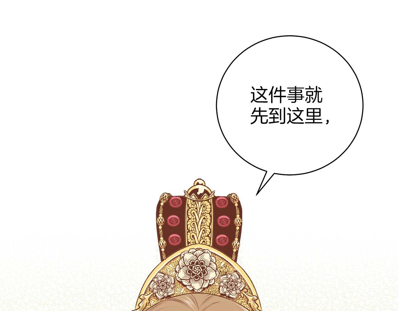 第281话 悲剧的源头19
