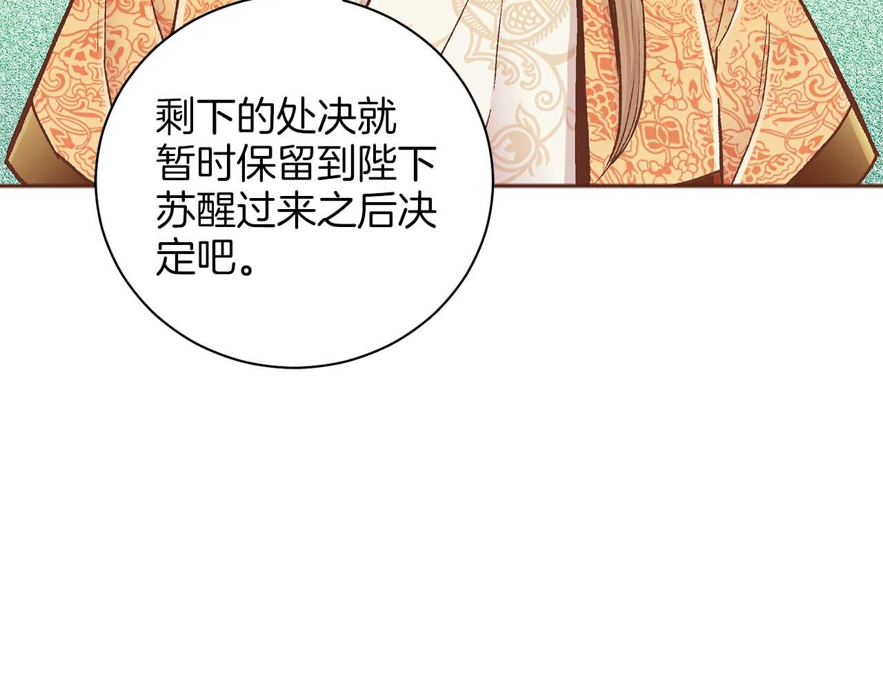 第281话 悲剧的源头21