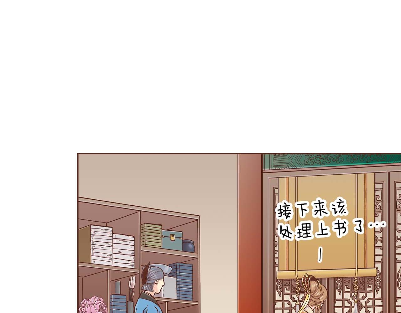 第281话 悲剧的源头23