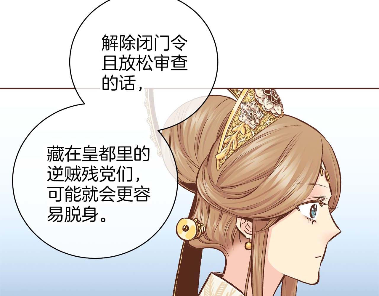 第281话 悲剧的源头25