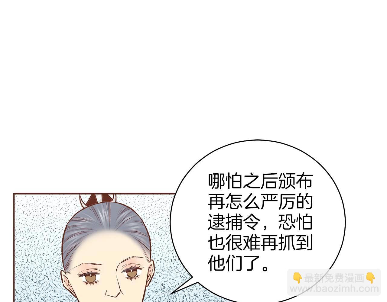 第281话 悲剧的源头27