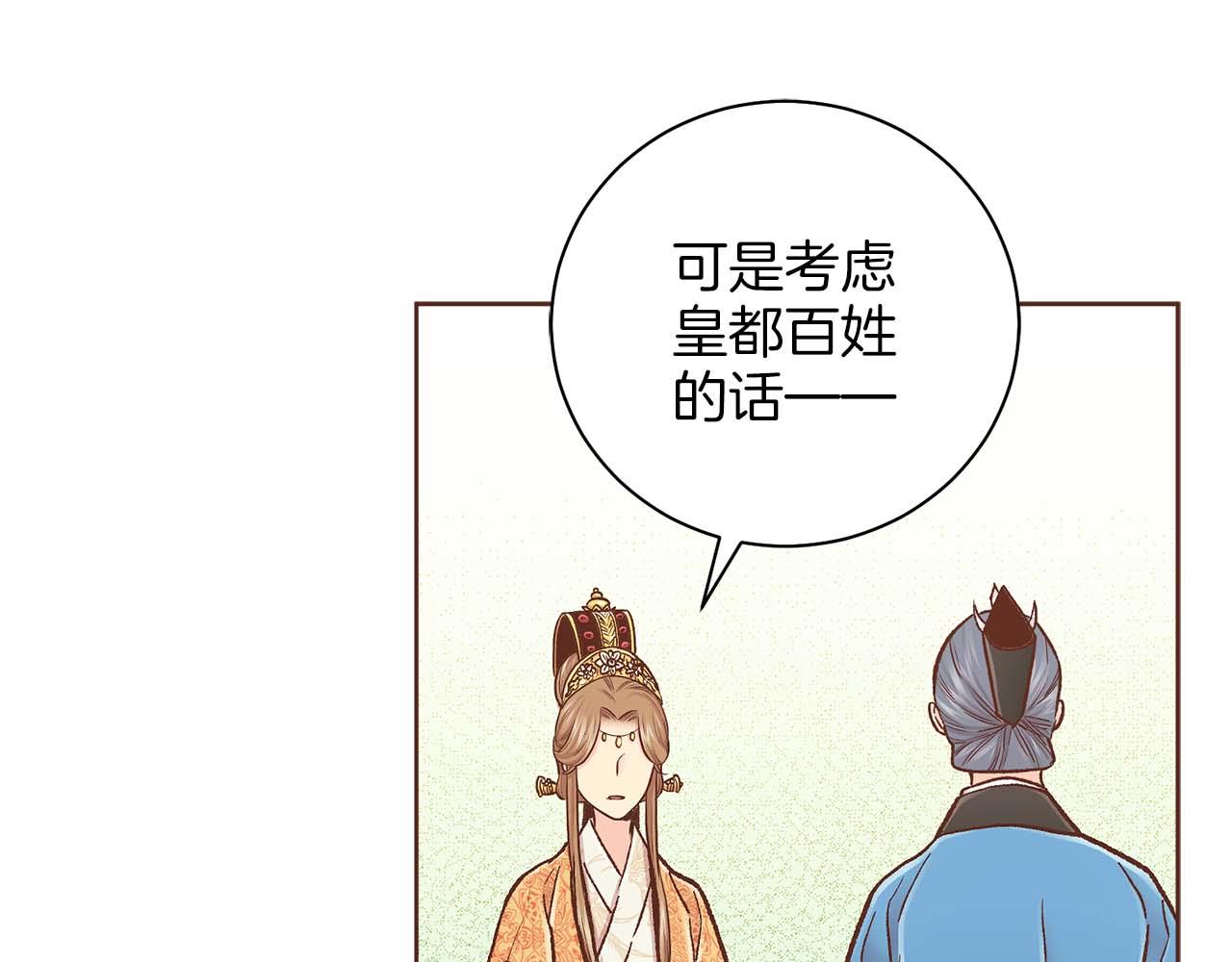 第281话 悲剧的源头31