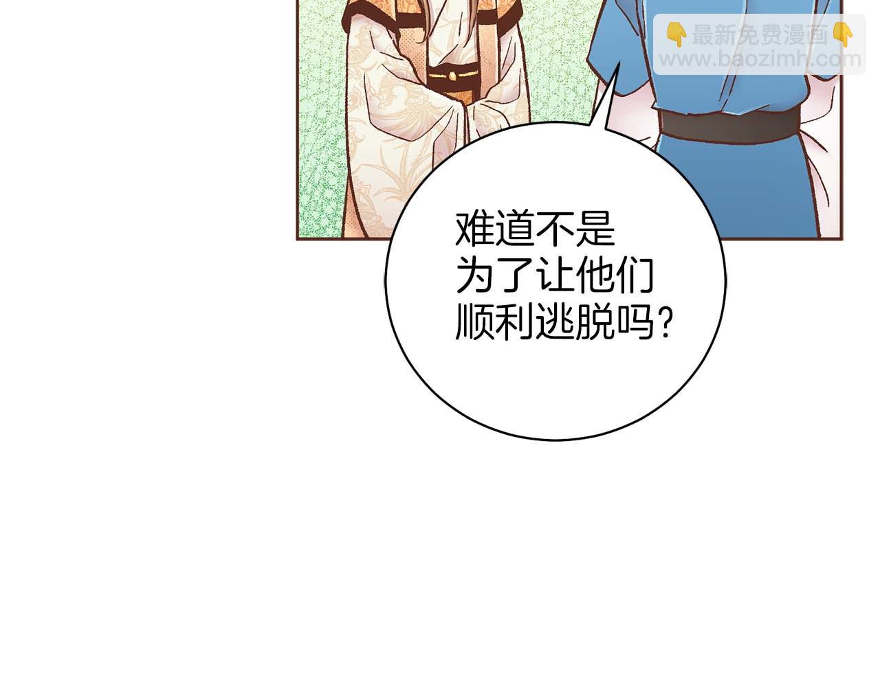 第281话 悲剧的源头32
