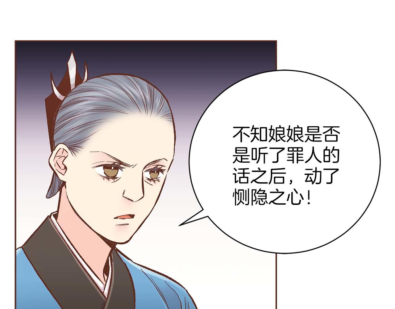 第281话 悲剧的源头33