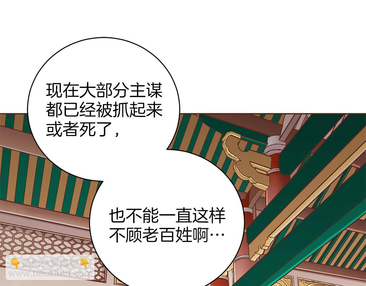 第281话 悲剧的源头4