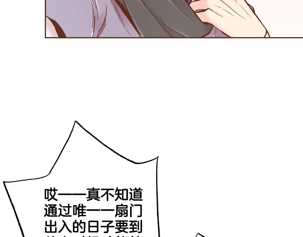 第281话 悲剧的源头41