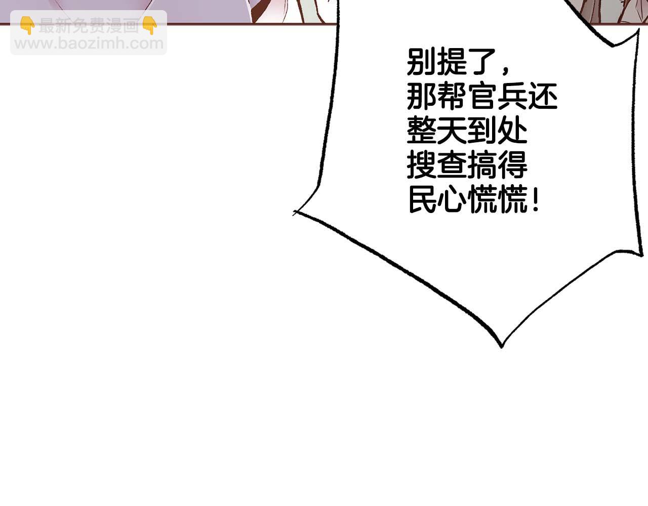 第281话 悲剧的源头43
