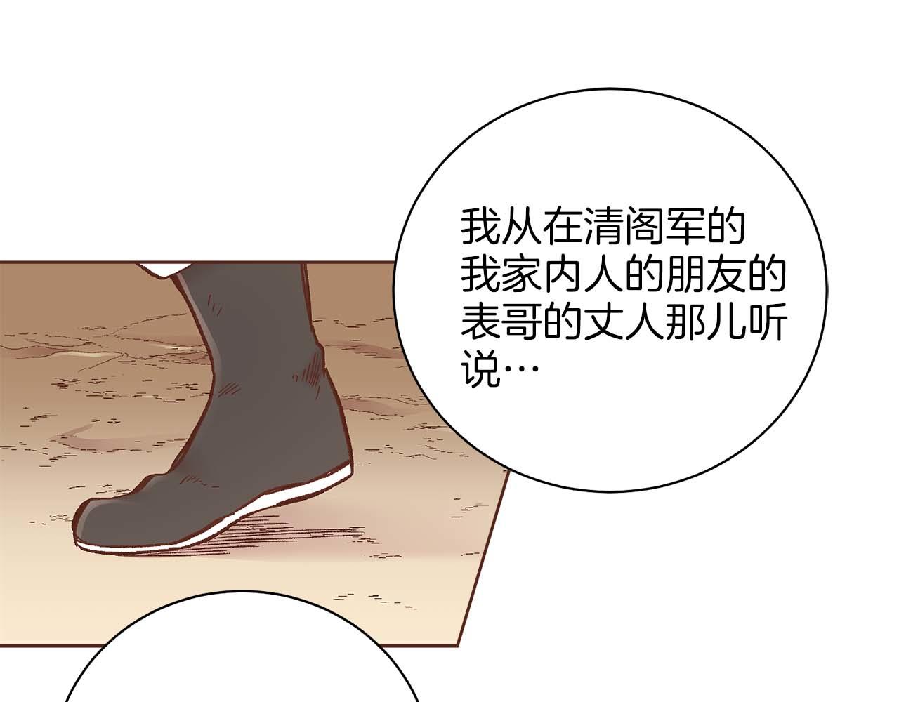 第281话 悲剧的源头45