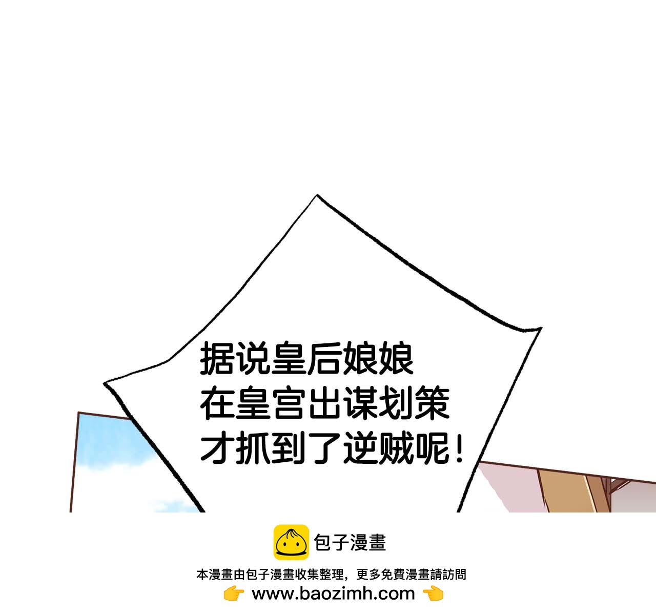 第281话 悲剧的源头49