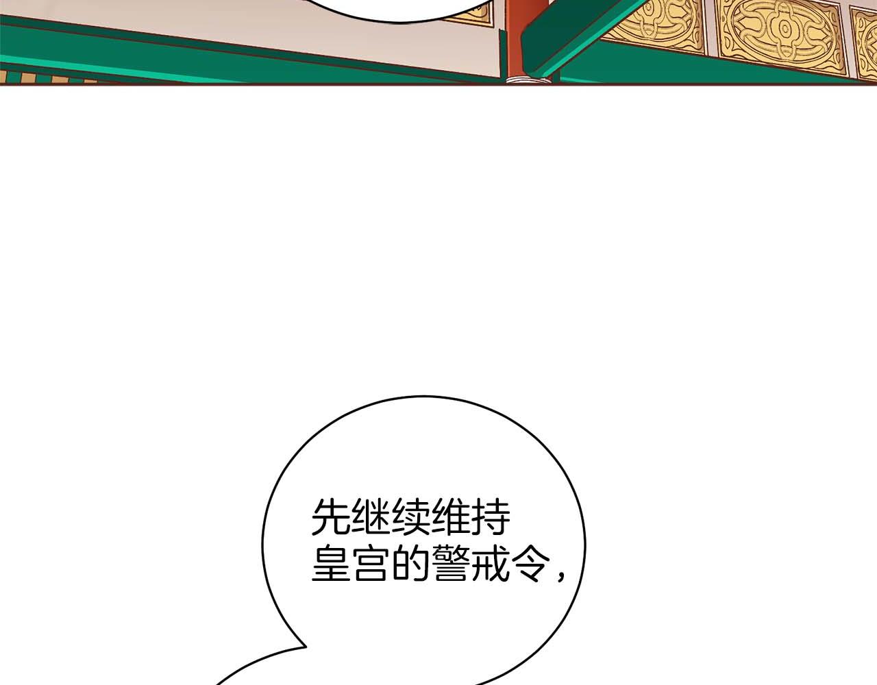 第281话 悲剧的源头5
