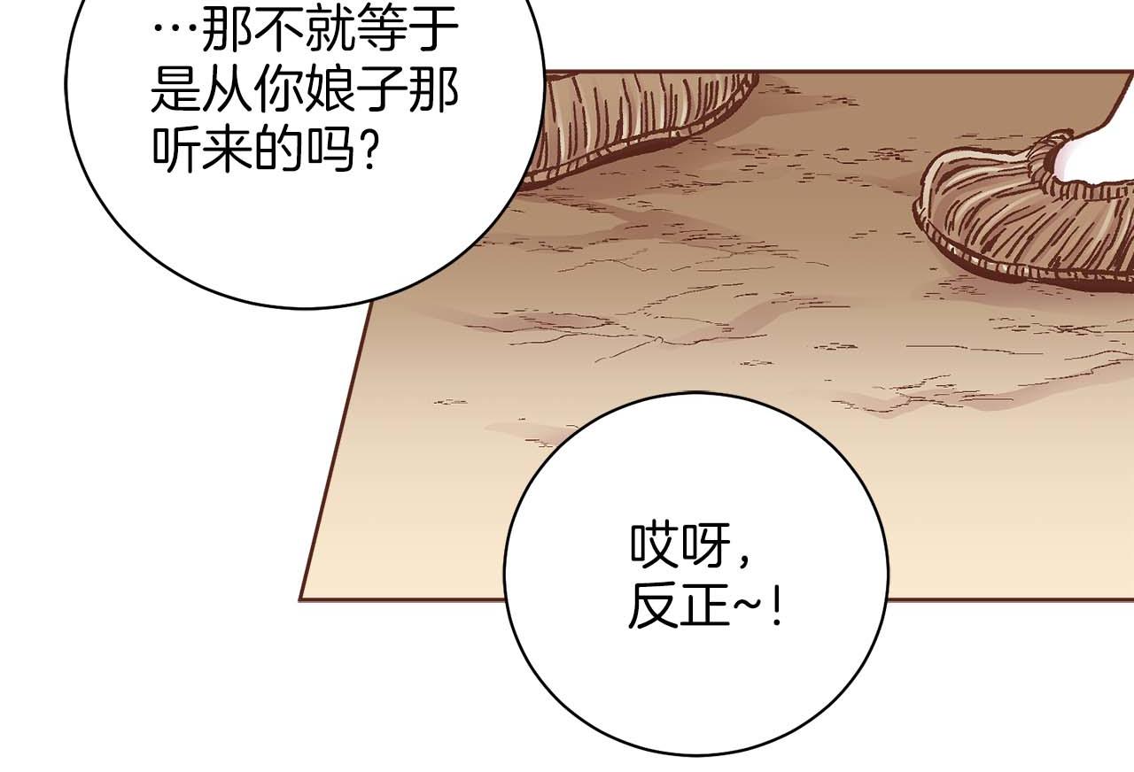 第281话 悲剧的源头50