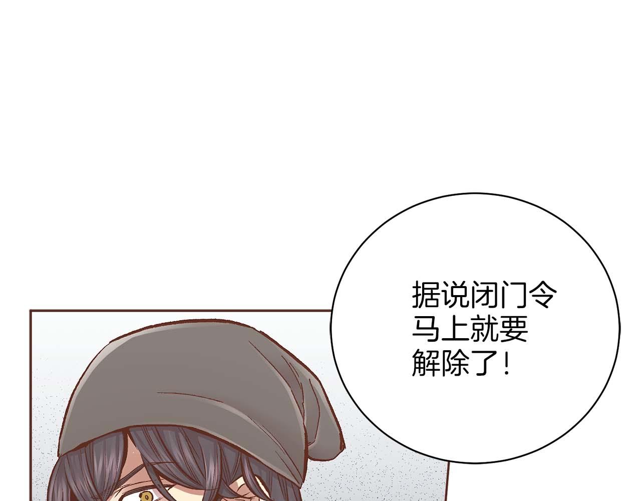 第281话 悲剧的源头51