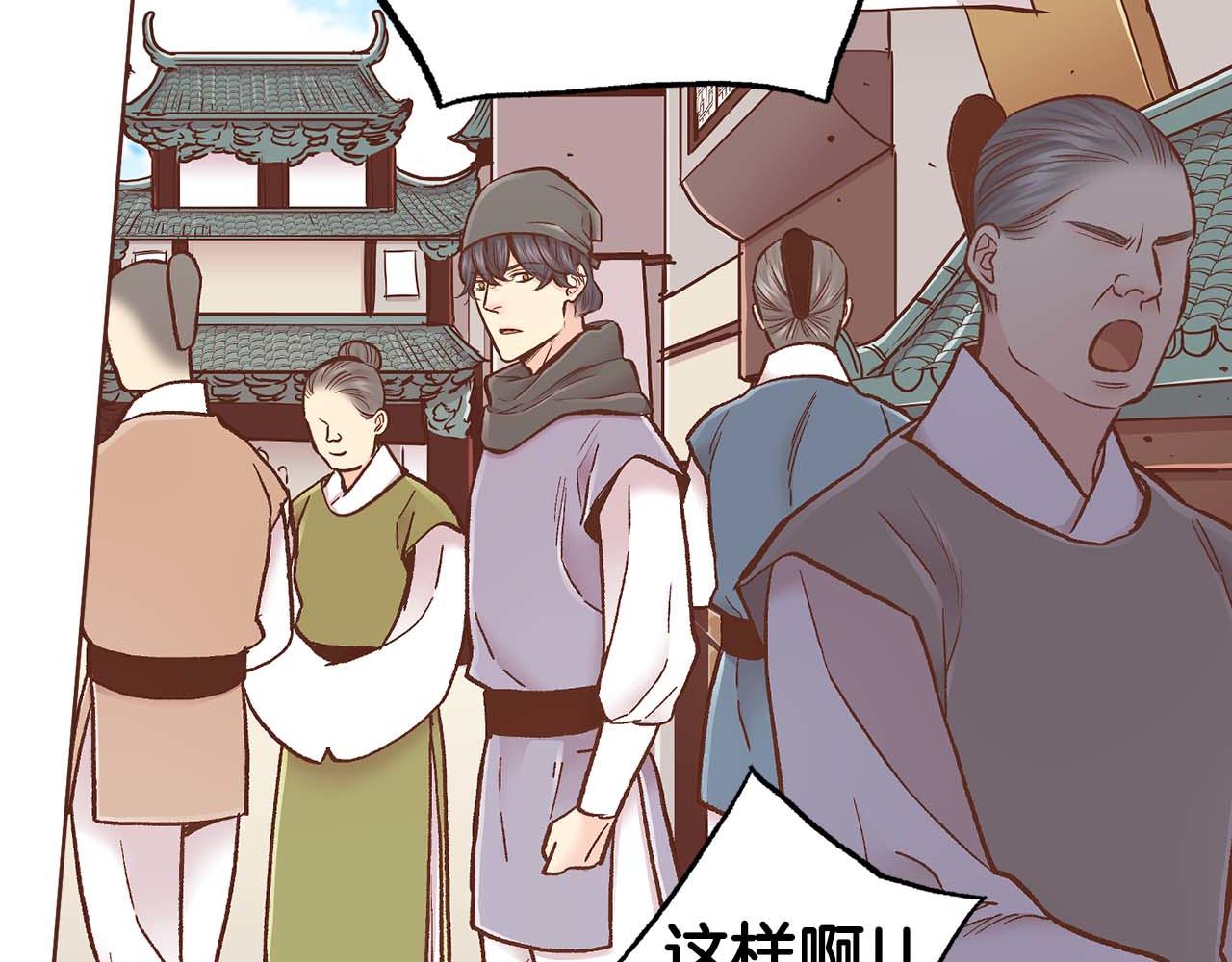 第281话 悲剧的源头54