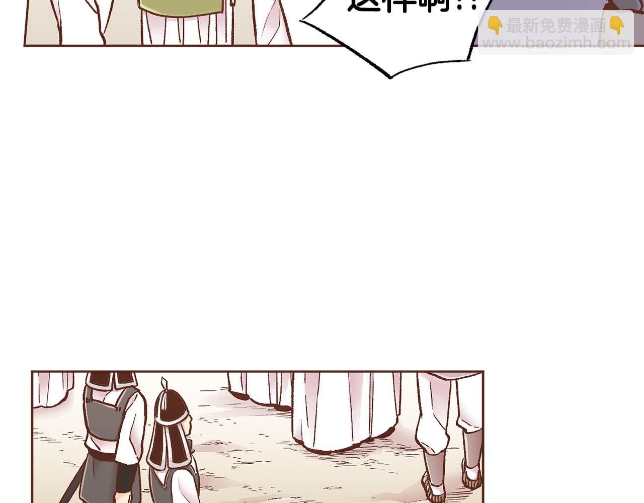 第281话 悲剧的源头55