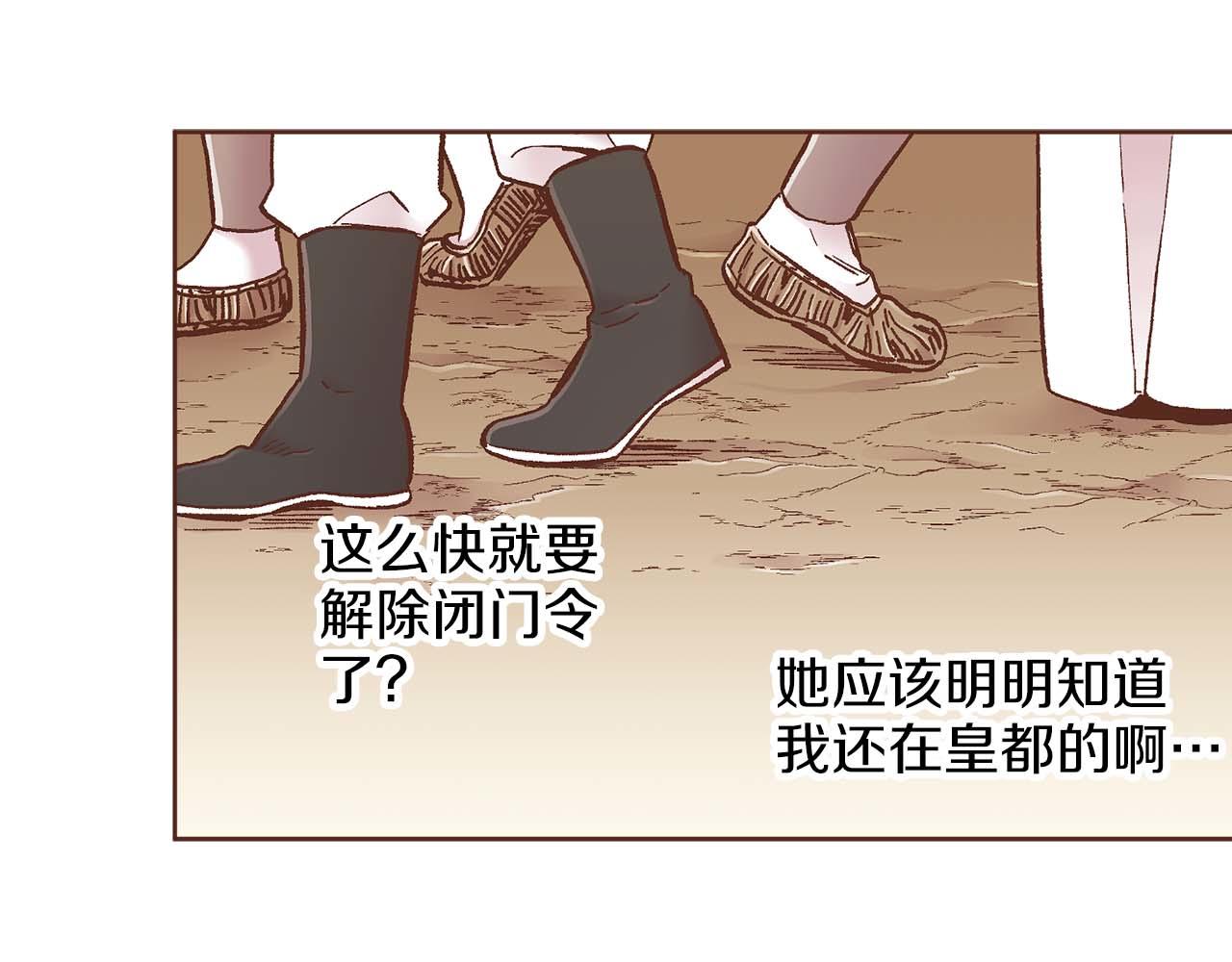 第281话 悲剧的源头57