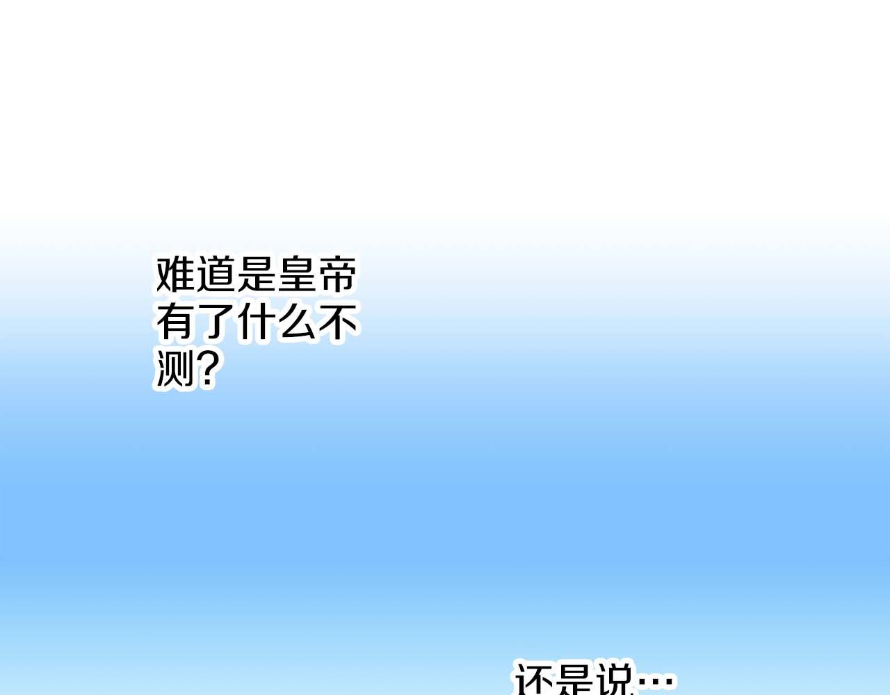 第281话 悲剧的源头58