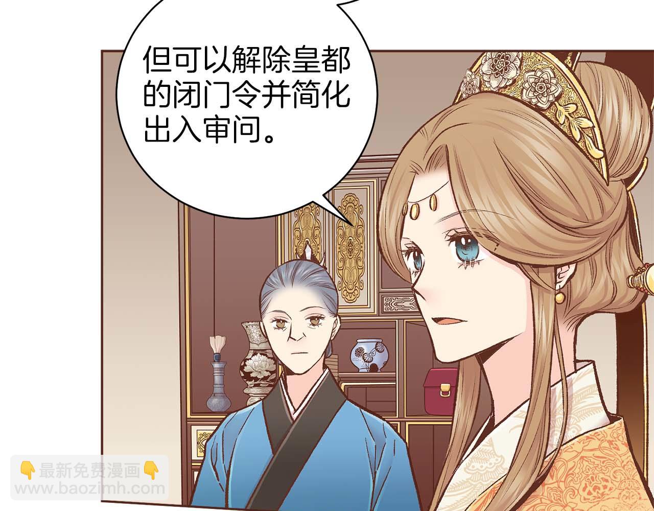 第281话 悲剧的源头6