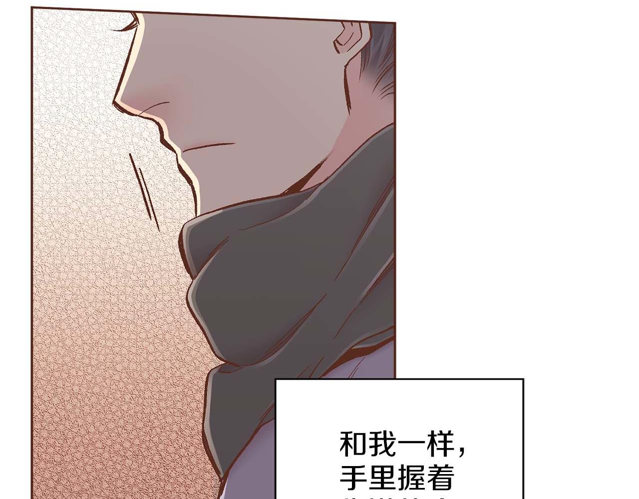 第281话 悲剧的源头60