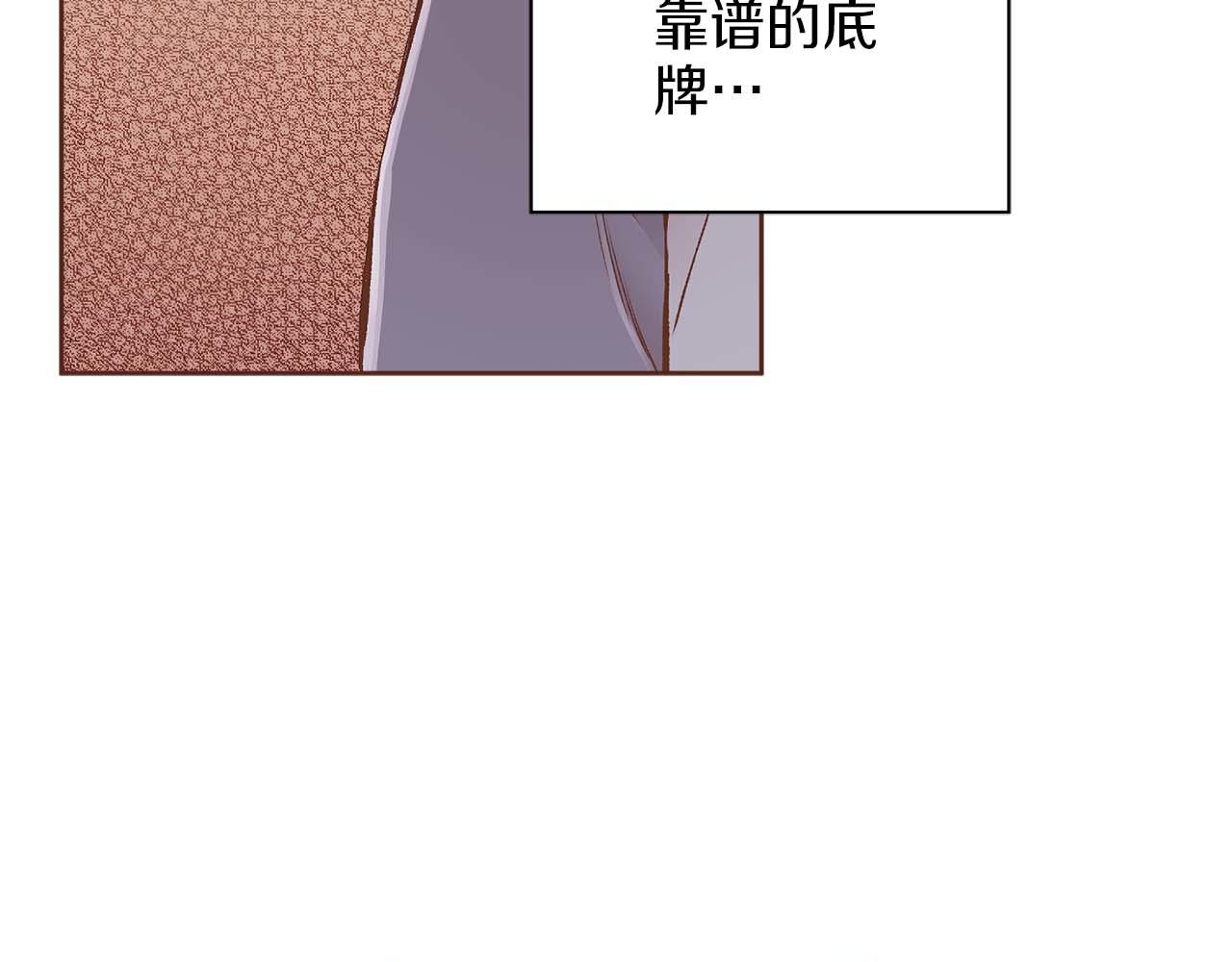 第281话 悲剧的源头61