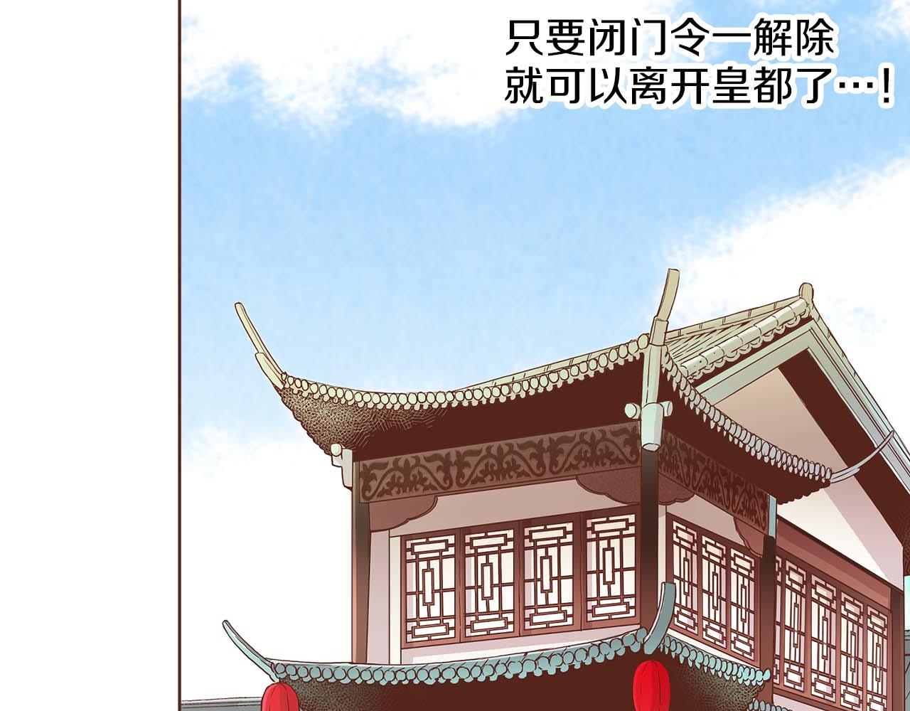 第281话 悲剧的源头64