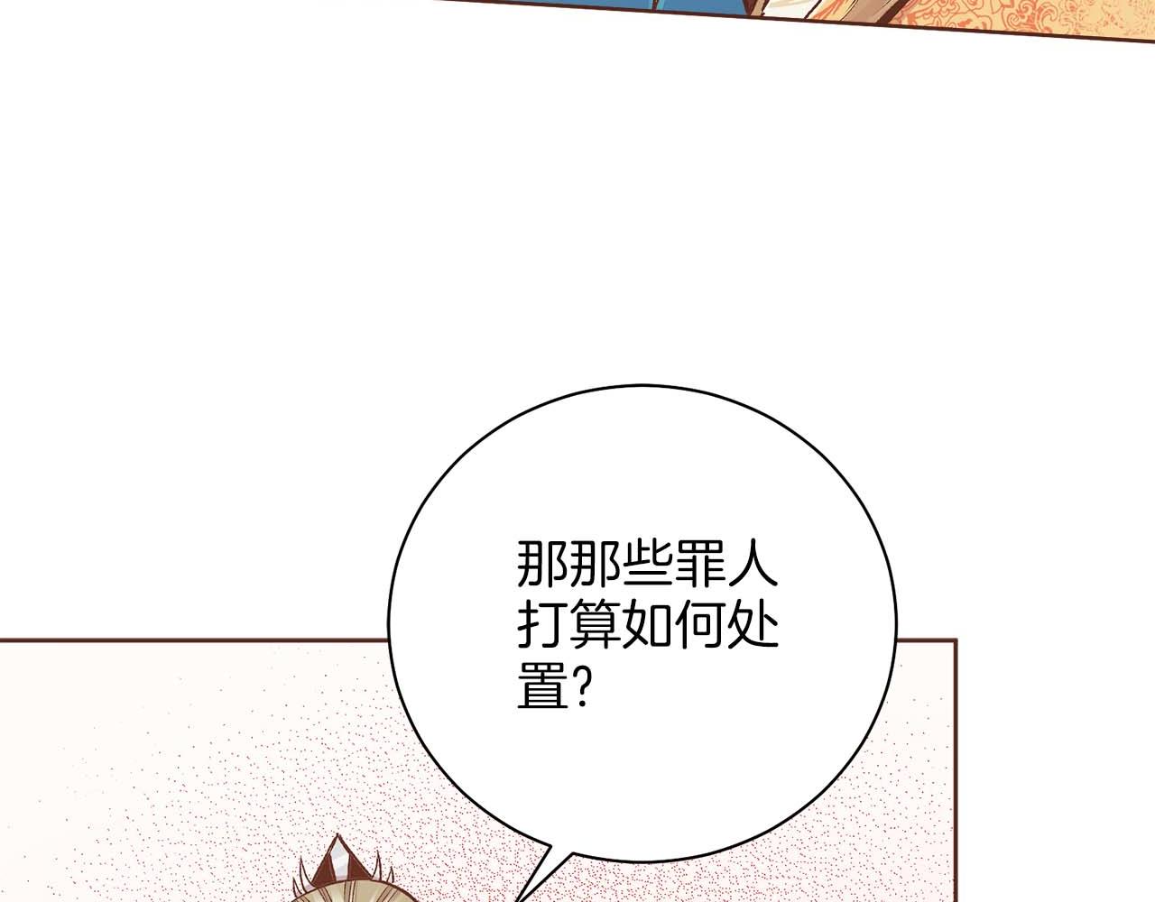 第281话 悲剧的源头7