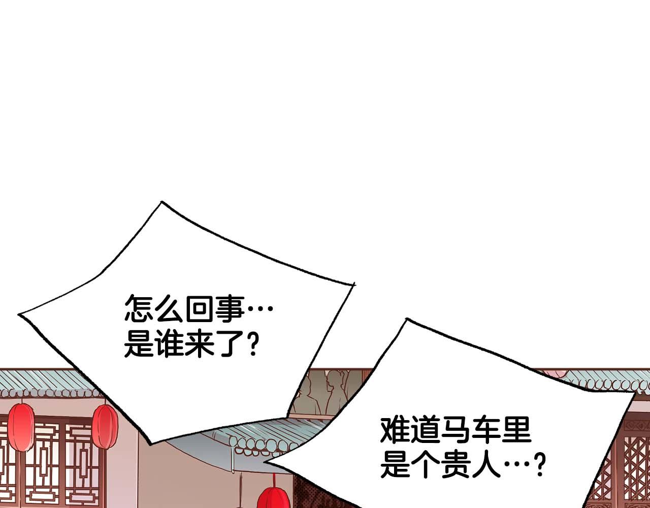 第281话 悲剧的源头72
