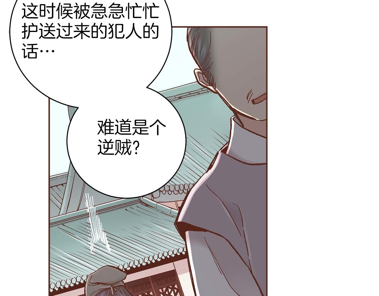 第281话 悲剧的源头76