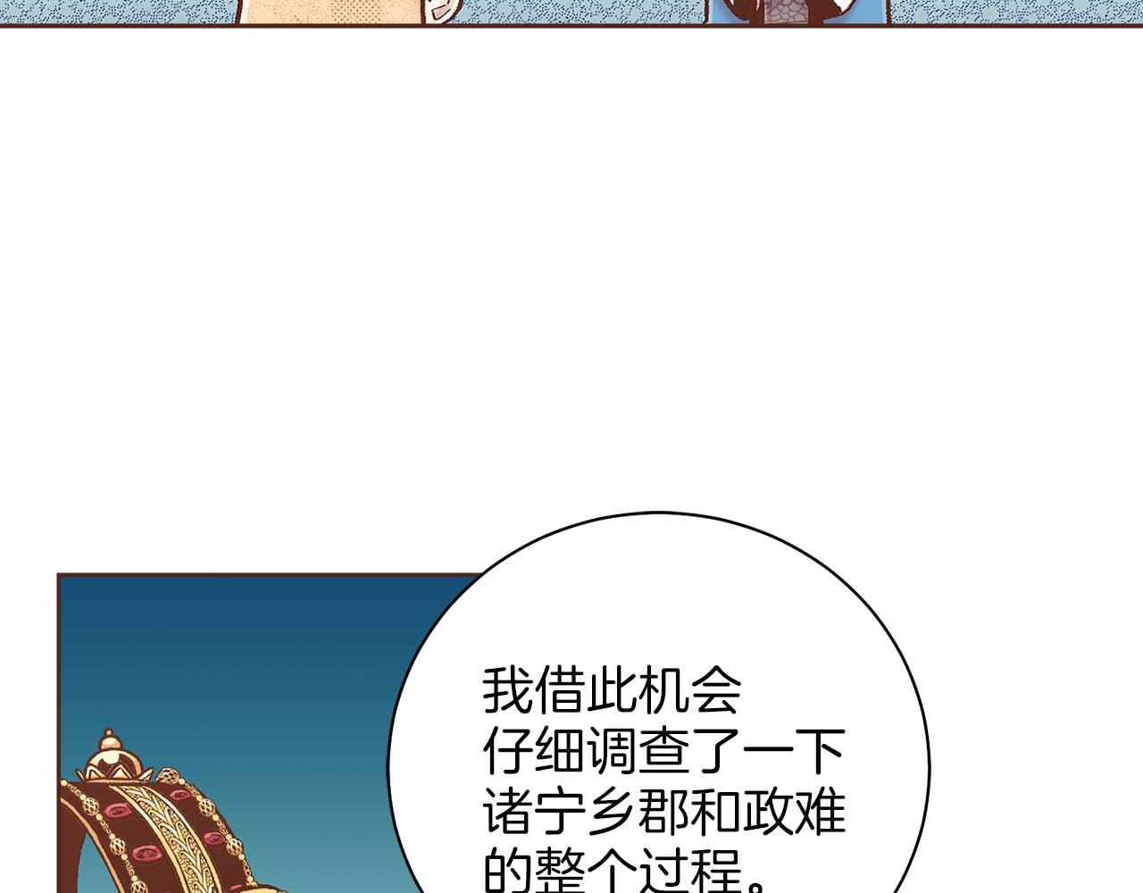 第281话 悲剧的源头83
