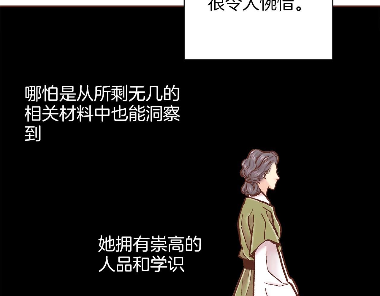 第281话 悲剧的源头86