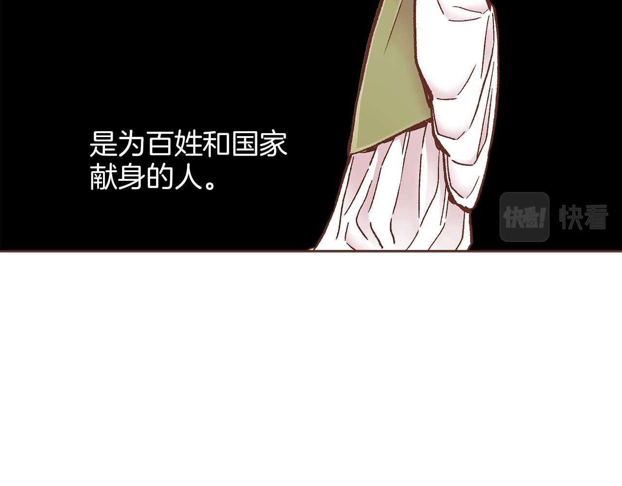 第281话 悲剧的源头87