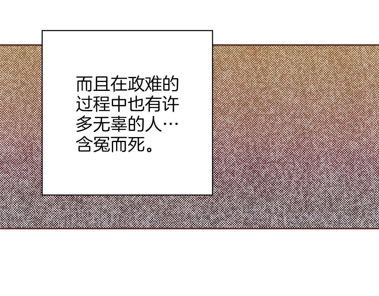 第281话 悲剧的源头88