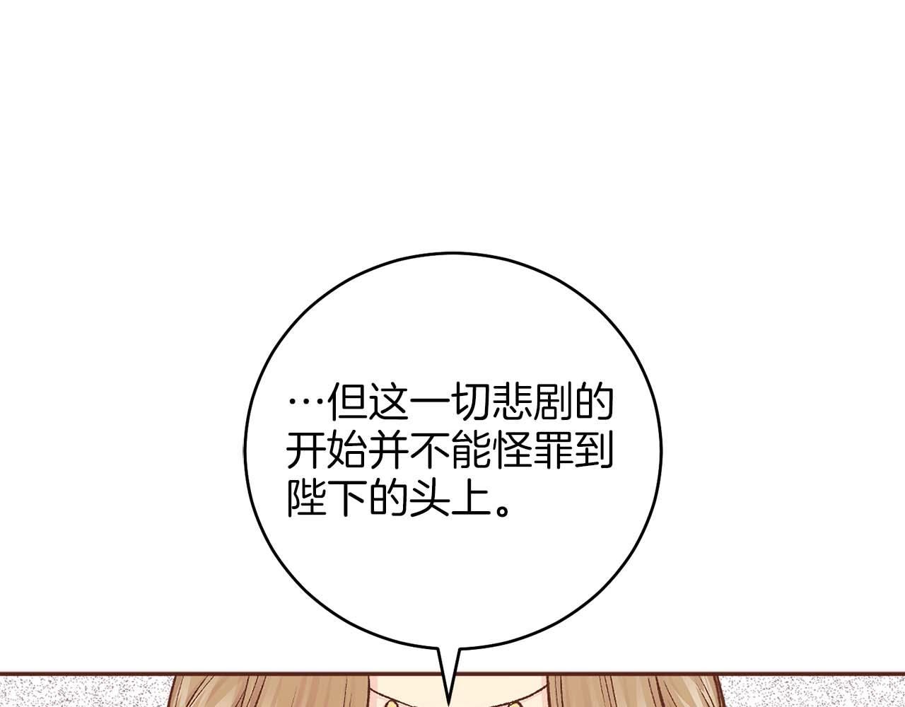 第281话 悲剧的源头91