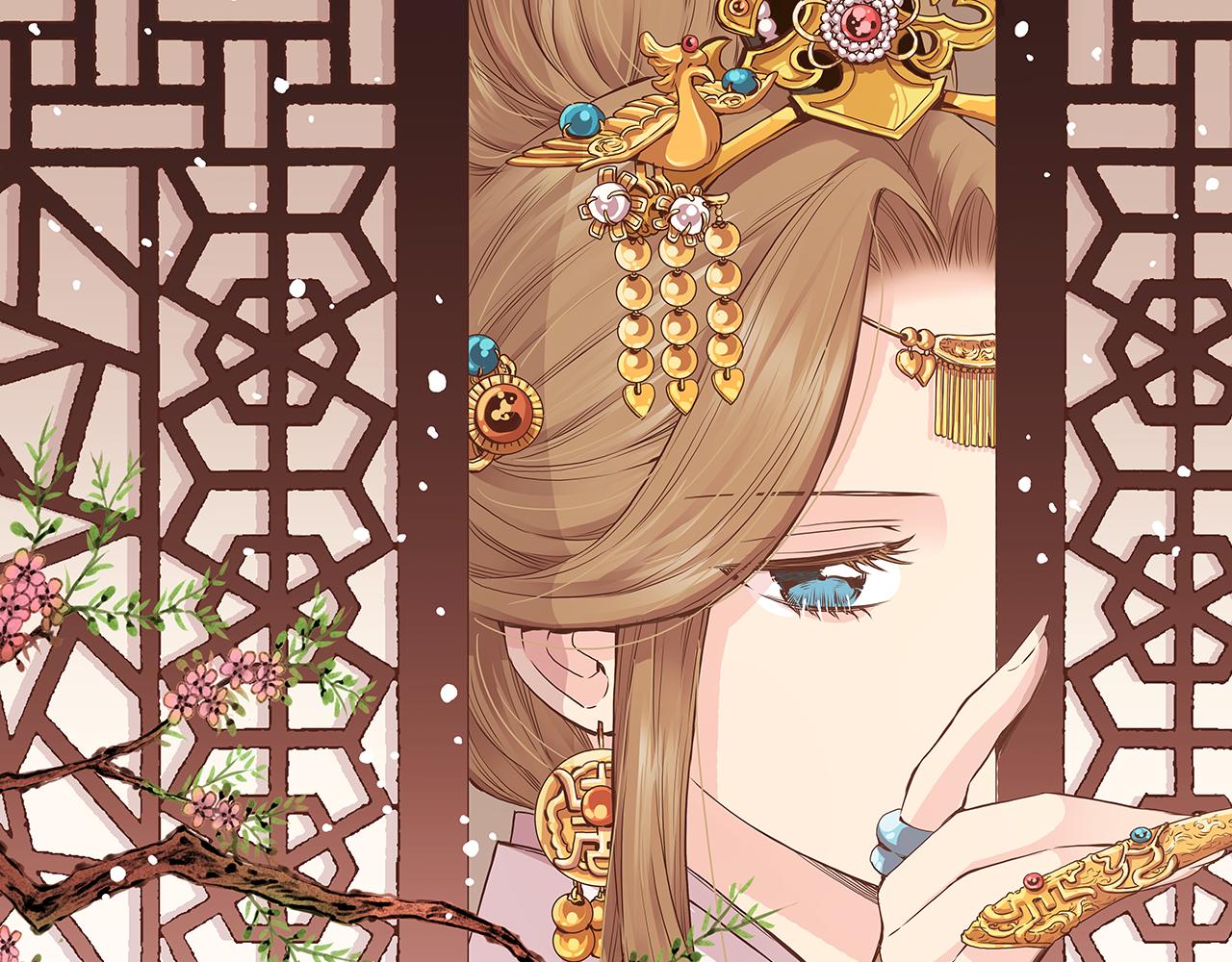 第283话 鸿妃落网0