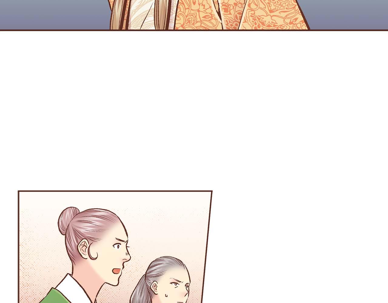 第283话 鸿妃落网10