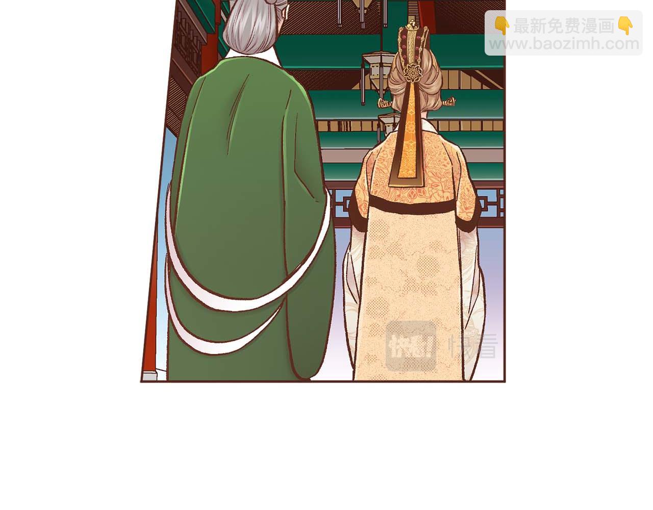 第283话 鸿妃落网13