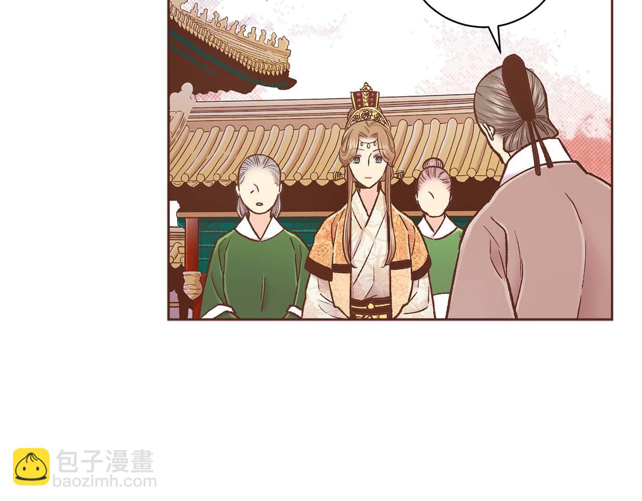 第283话 鸿妃落网18