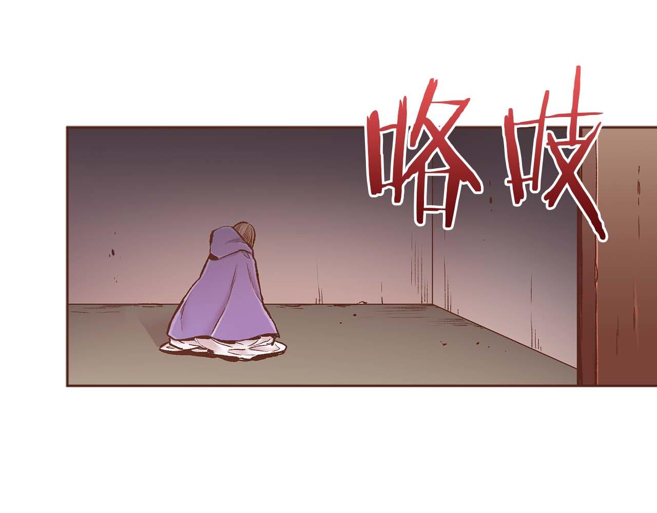 第283话 鸿妃落网19