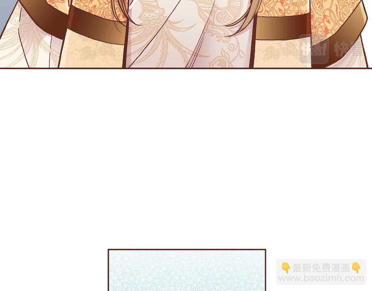 第283话 鸿妃落网22