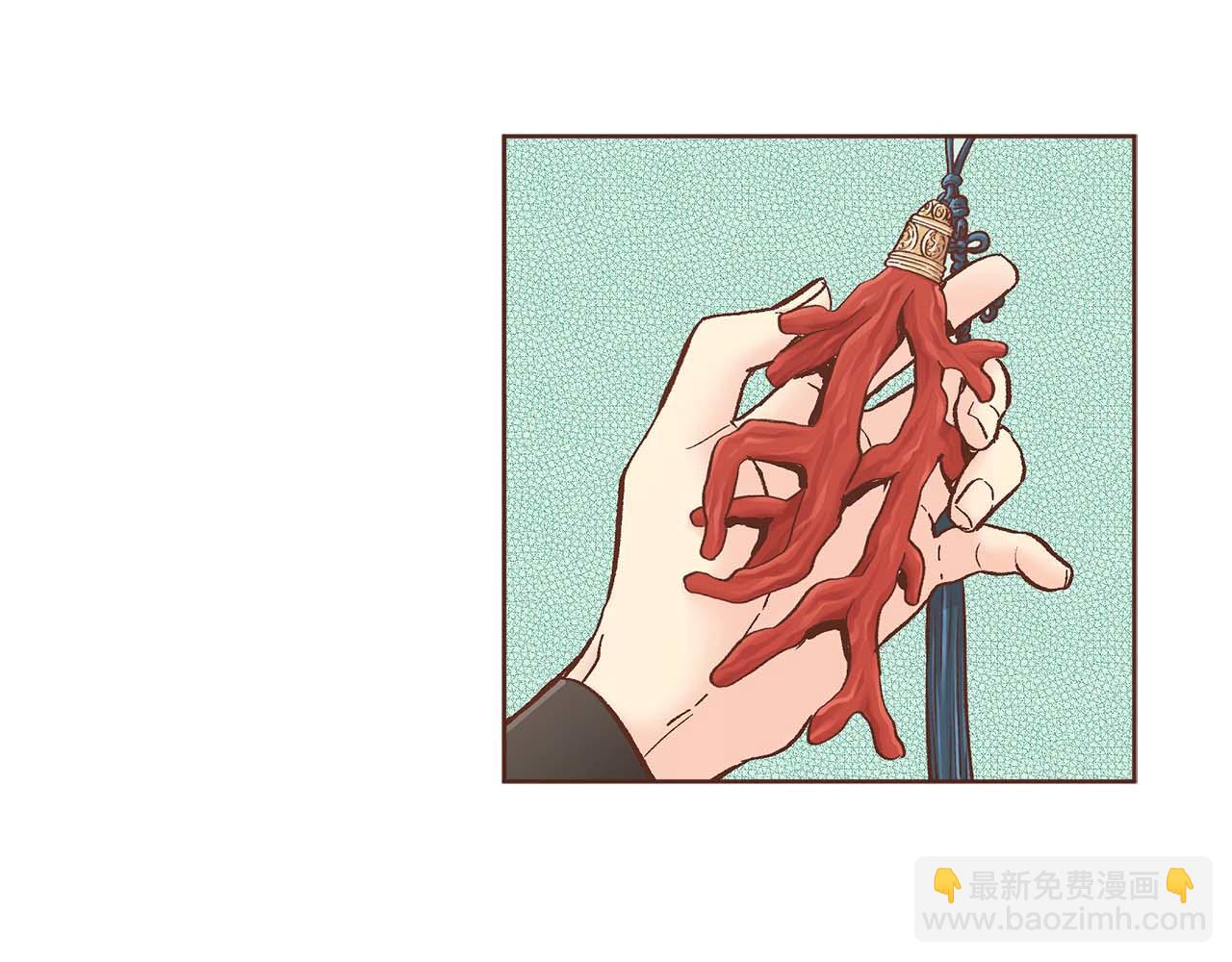 第283话 鸿妃落网38