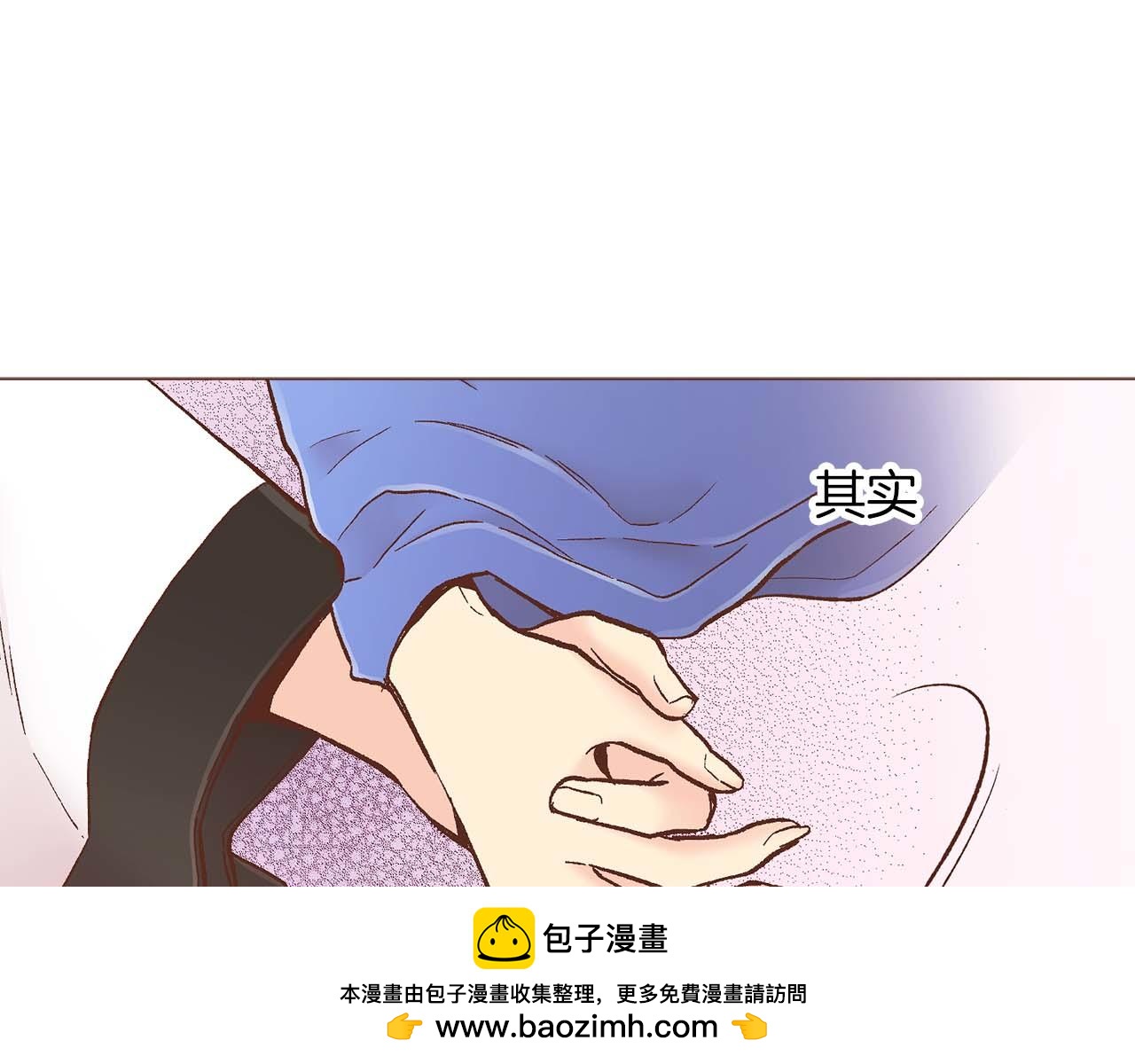 第283话 鸿妃落网49