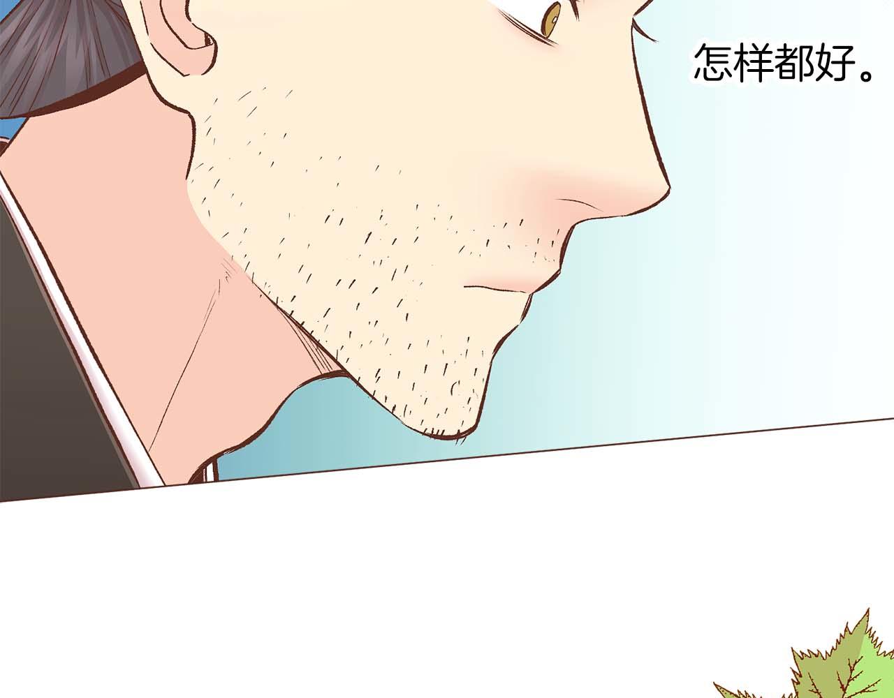 第283话 鸿妃落网55