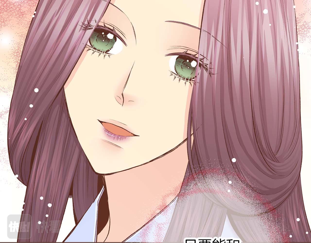 第283话 鸿妃落网57