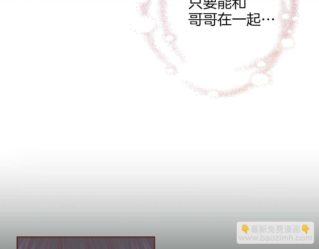 第283话 鸿妃落网58