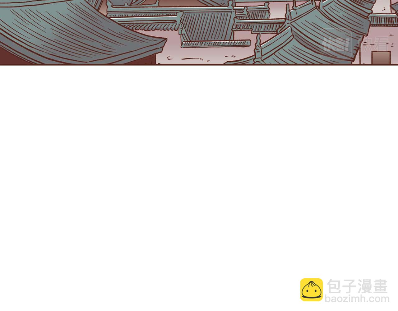 第283话 鸿妃落网67