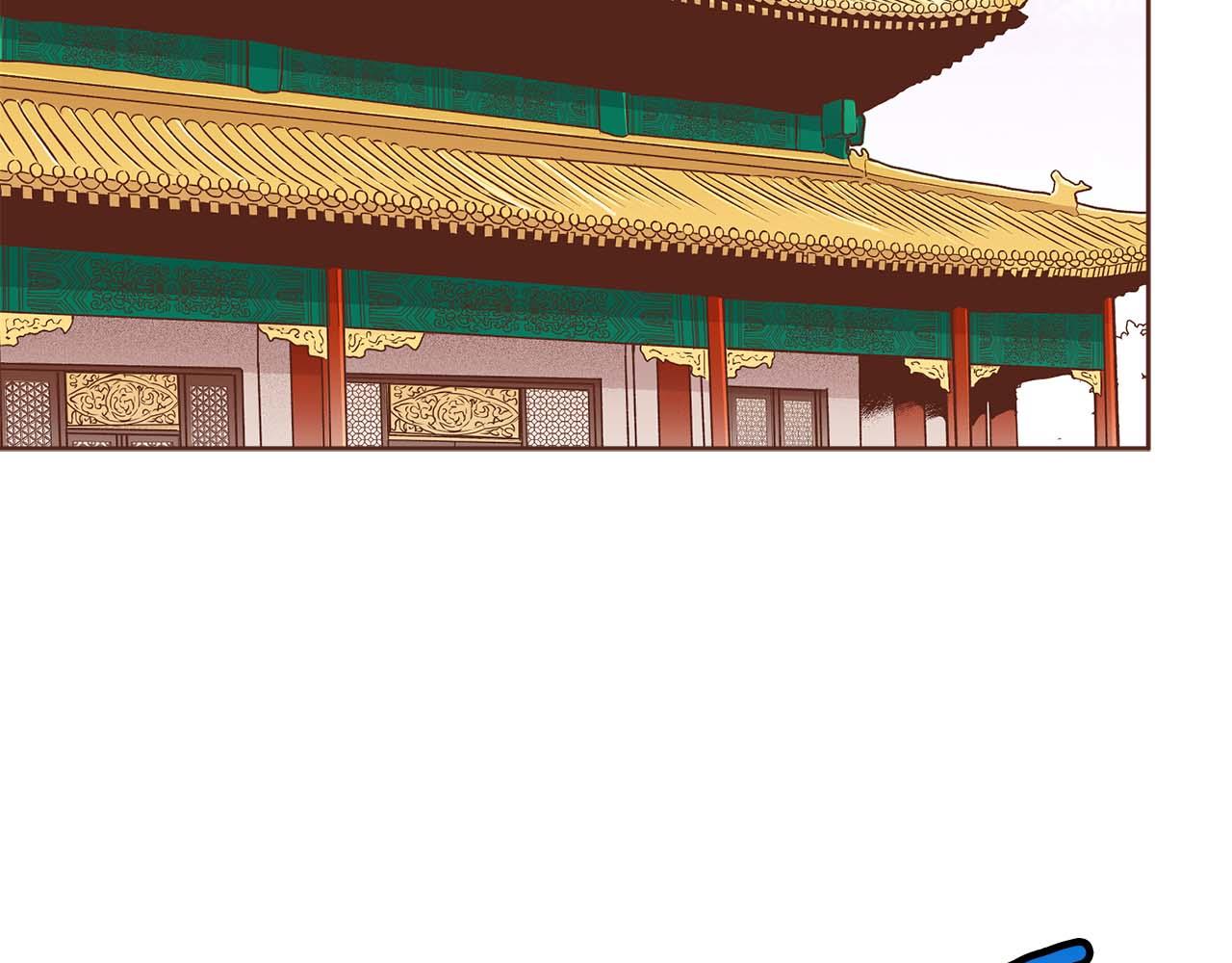 第283话 鸿妃落网69