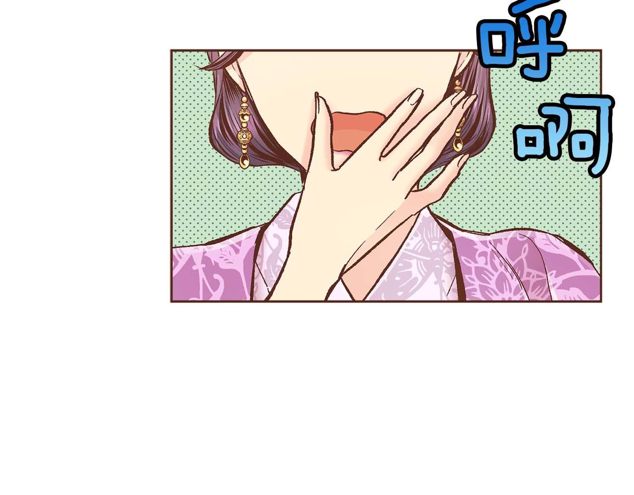 第283话 鸿妃落网70